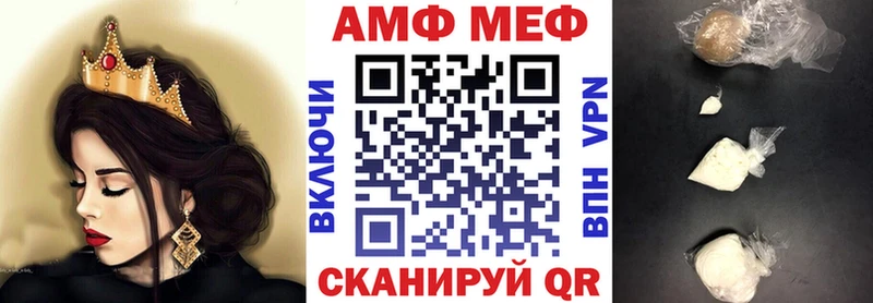 MEGA tor  где найти наркотики  Кувшиново  Амфетамин Розовый 