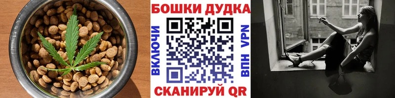 магазин продажи   Кувшиново  Еда ТГК марихуана 