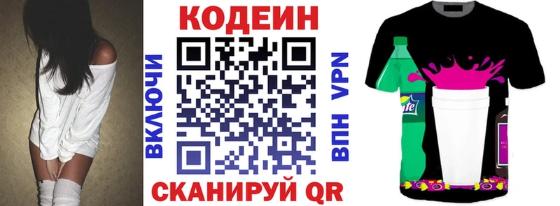 мега как войти  Кувшиново  Кодеиновый сироп Lean Purple Drank 