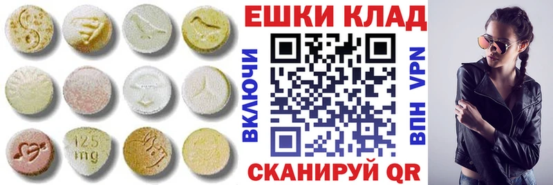 как найти наркотики  Кувшиново  Ecstasy таблы 