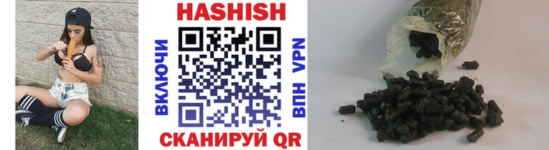 ГАШ гарик Кувшиново