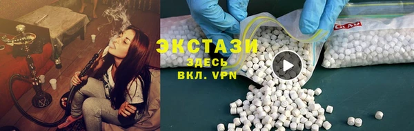 альфа пвп VHQ Воткинск