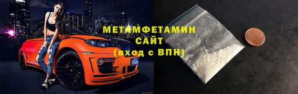 амф Армянск
