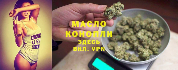 амф Армянск