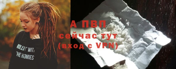 амф Армянск
