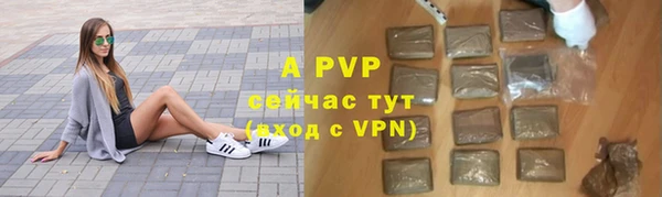амф Армянск