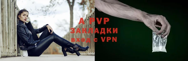 меф VHQ Богородицк