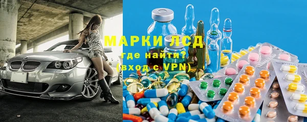 амф Армянск