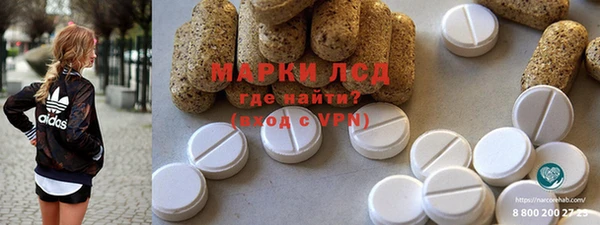 амф Армянск