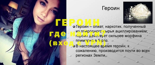 эйфоретик Балахна