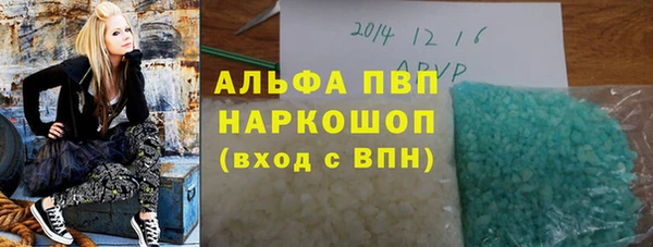 амф Армянск