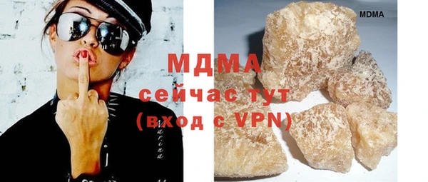 марки lsd Баксан