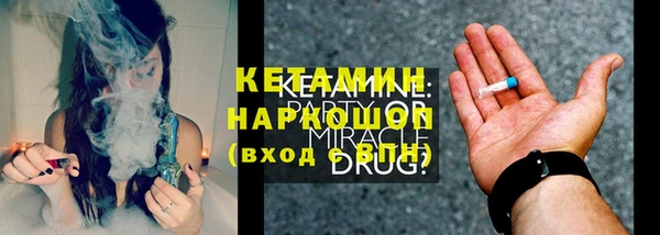 эйфоретик Балахна