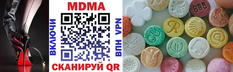 цены наркотик  Кувшиново  MDMA VHQ 
