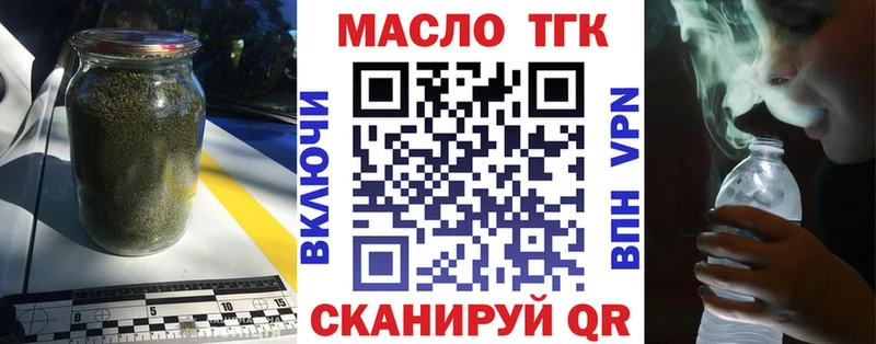 ТГК вейп  Кувшиново 